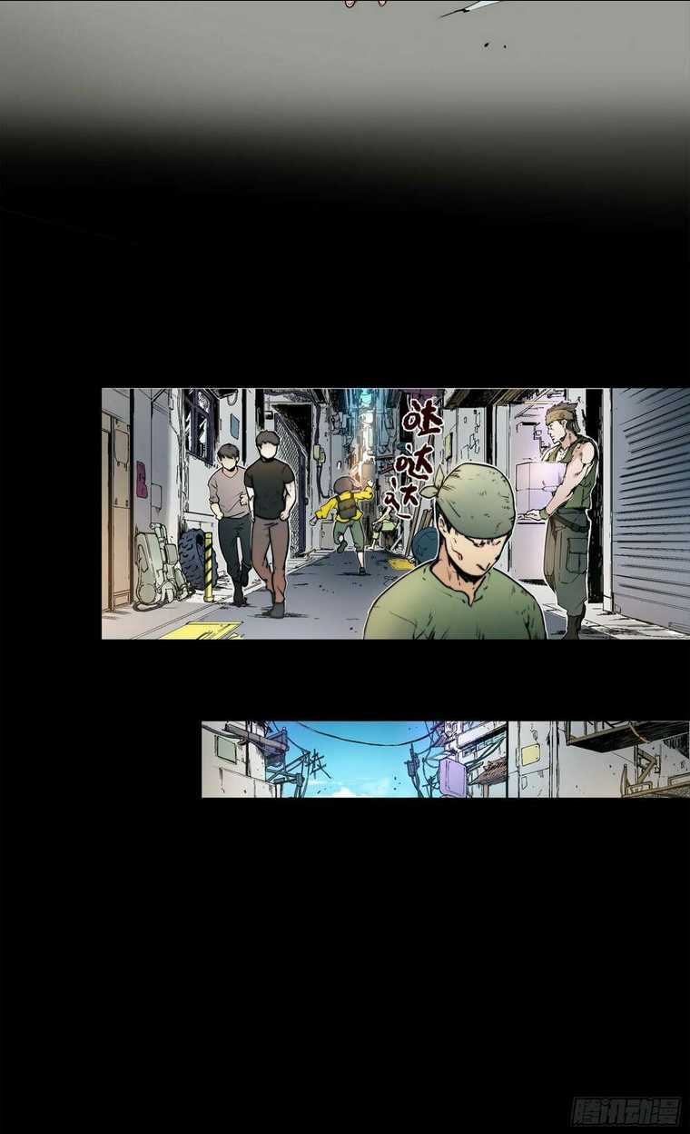 Truyền Kỳ Ký Chủ Quan Thánh Chapter 1 trang 13