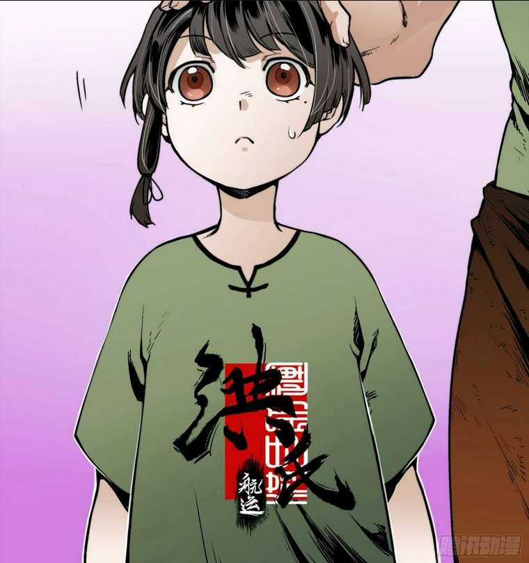 Truyền Kỳ Ký Chủ Quan Thánh Chapter 1 trang 33