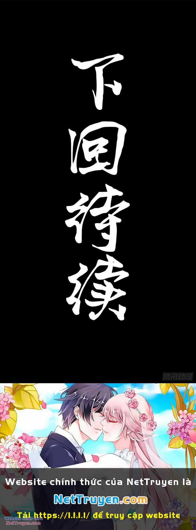 Truyền Kỳ Ký Chủ Quan Thánh Chapter 4 trang 20