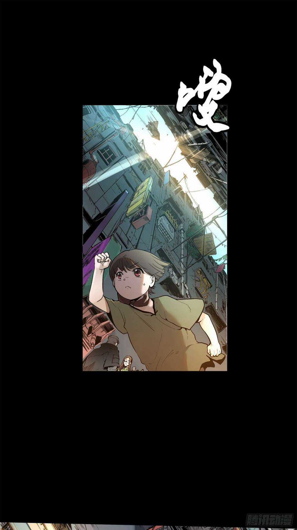 truyền kỳ ký chủ quang thánh Chapter 1 trang 18