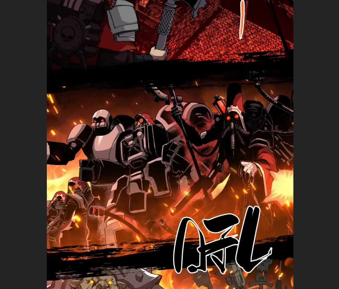 Truyền Kỳ Thái Lạc Chương 2 trang 3