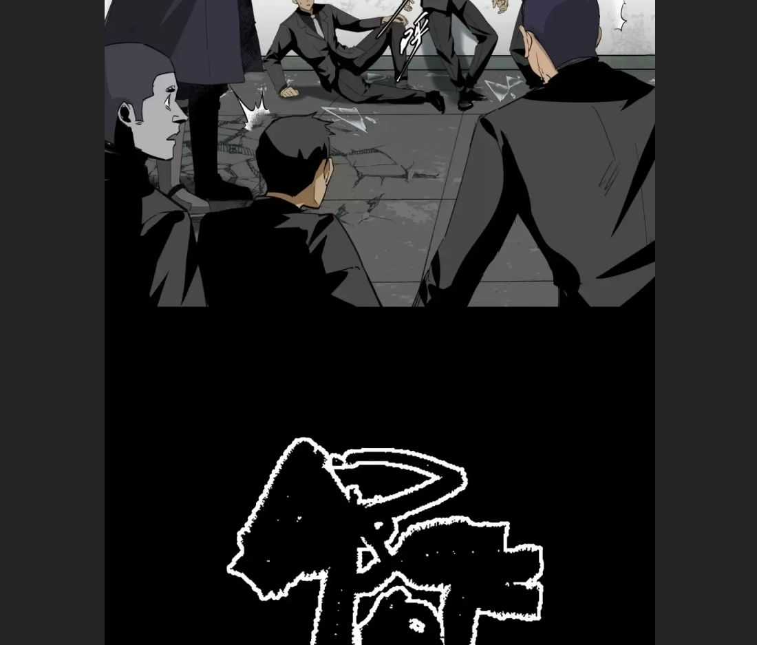 Truyền Kỳ Thái Lạc Chương 3 trang 12