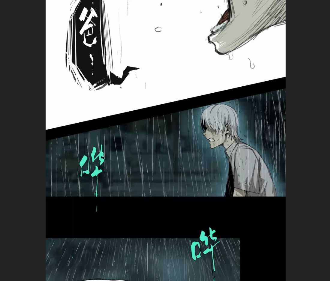 Truyền Kỳ Thái Lạc Chương 4 trang 50