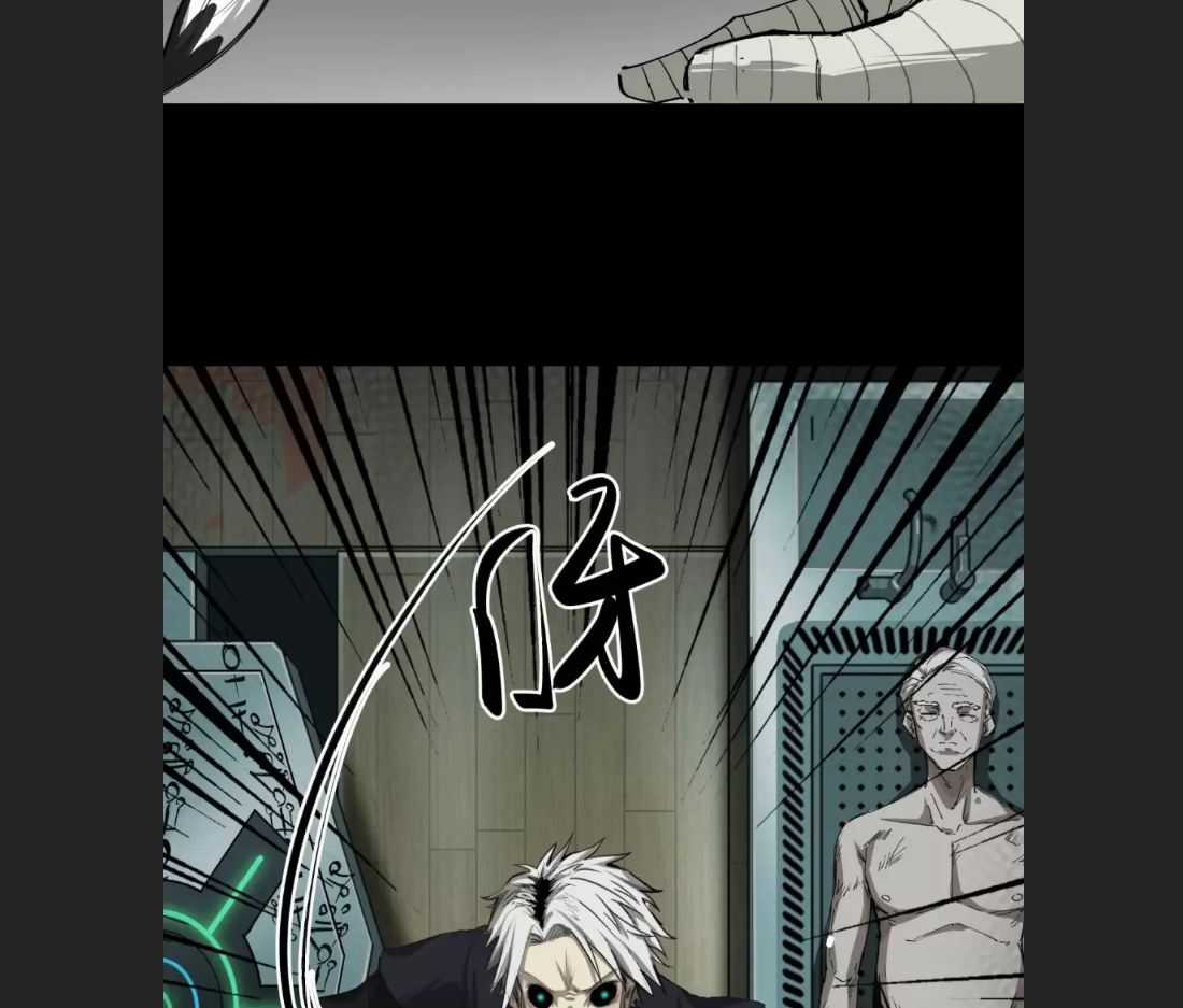 Truyền Kỳ Thái Lạc Chương 5 trang 11