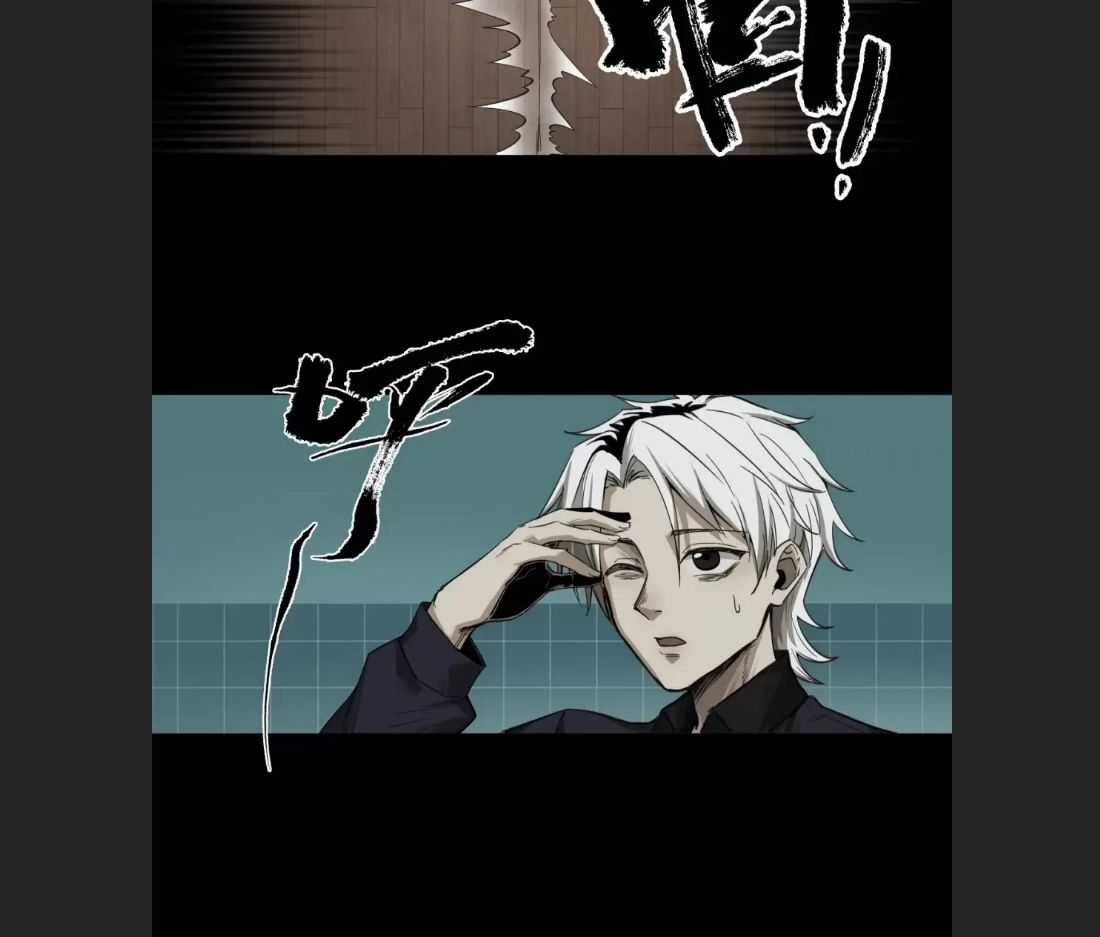 Truyền Kỳ Thái Lạc Chương 5 trang 17