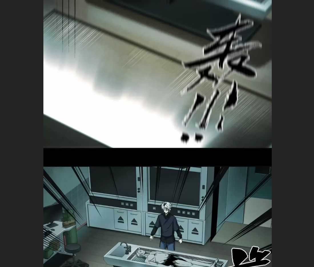 Truyền Kỳ Thái Lạc Chương 5 trang 5