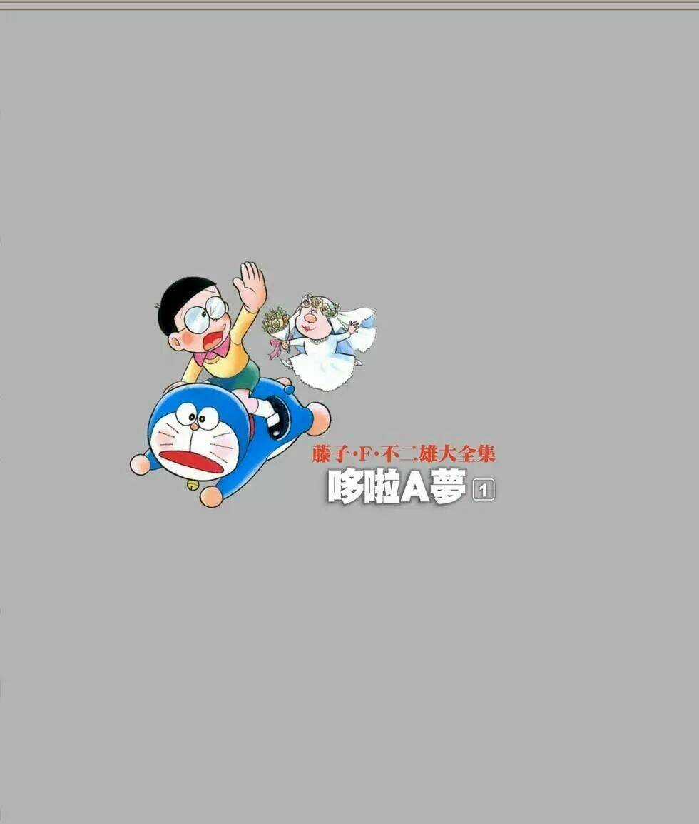 Truyện Ngắn Doraemon Mới Nhất Chapter 1 trang 17