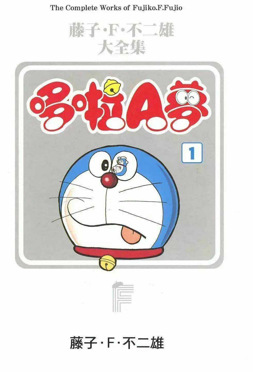 Truyện Ngắn Doraemon Mới Nhất Chapter 1 trang 2