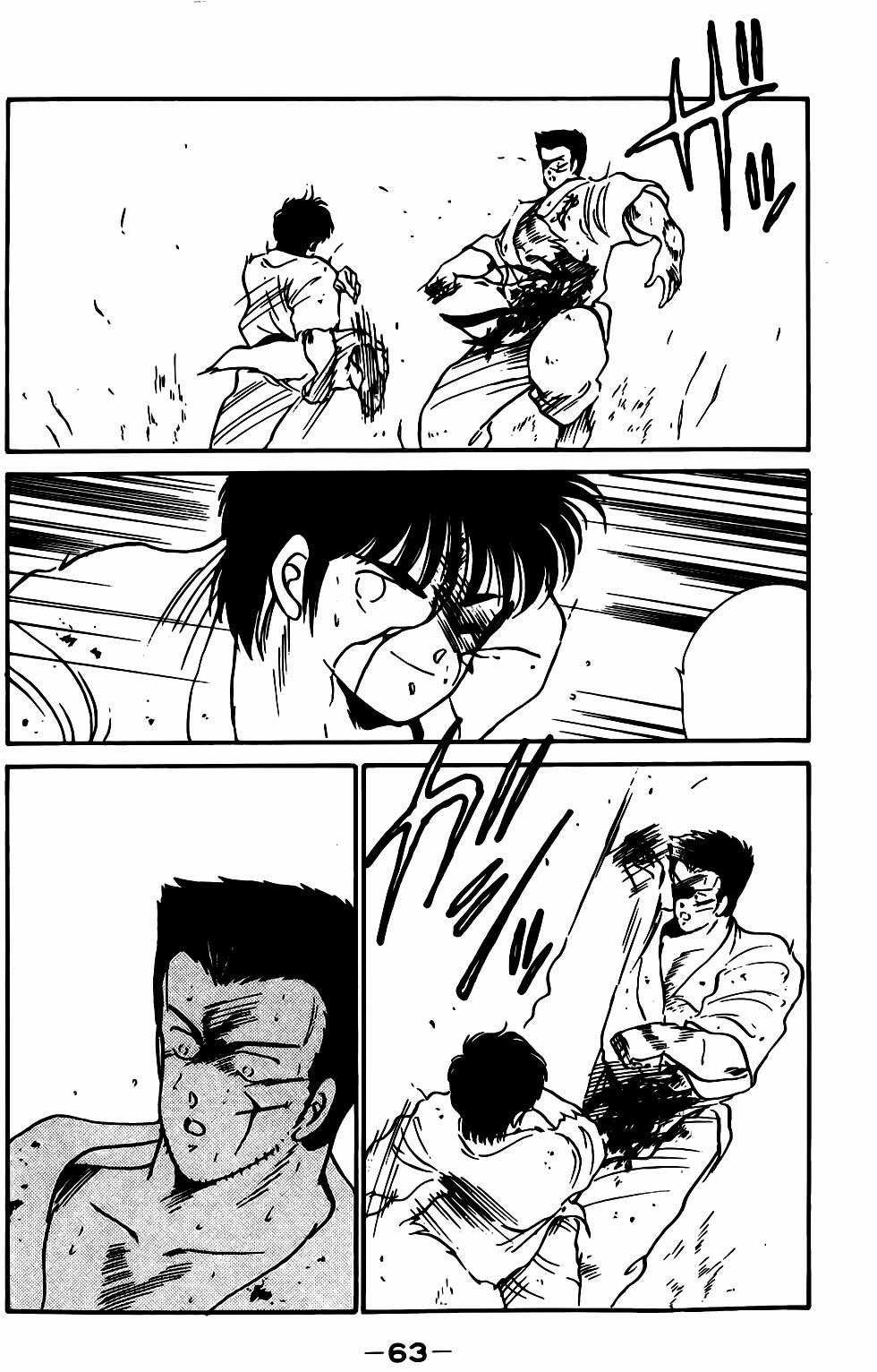 Truyền nhân Atula Phần 1 Chapter 10 trang 10