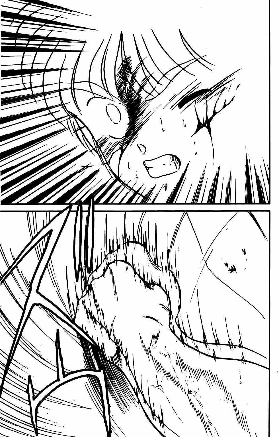 Truyền nhân Atula Phần 1 Chapter 10 trang 24