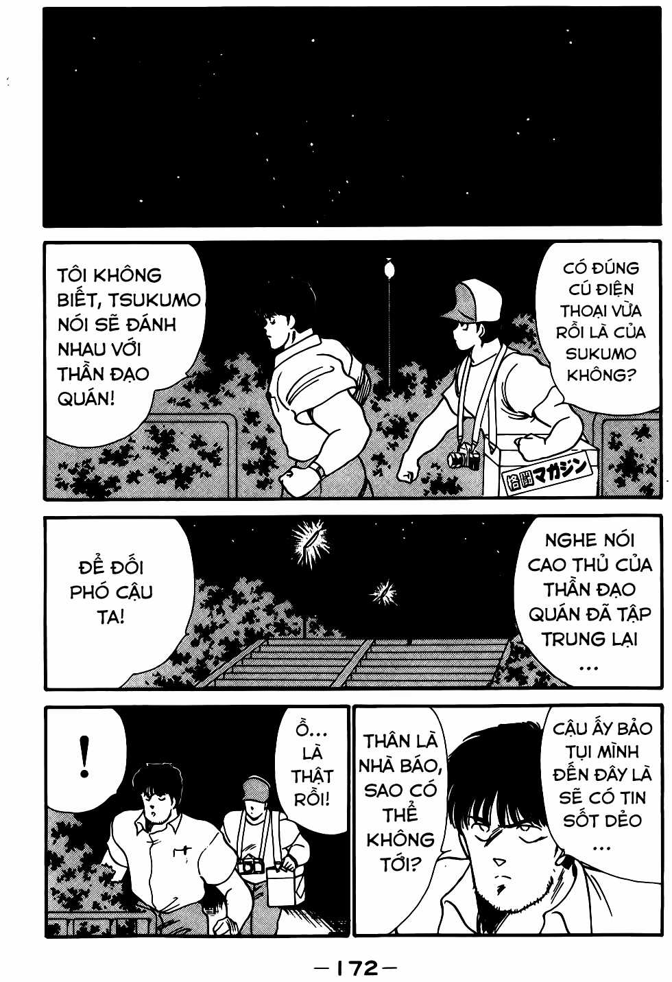 Truyền nhân Atula Phần 1 Chapter 12 trang 25