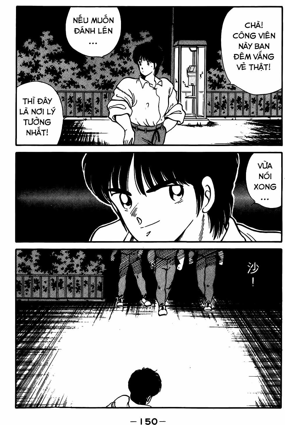 Truyền nhân Atula Phần 1 Chapter 12 trang 3