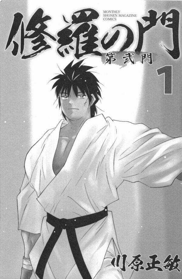 Truyền Nhân Atula Phần 3 Chapter 1 trang 3