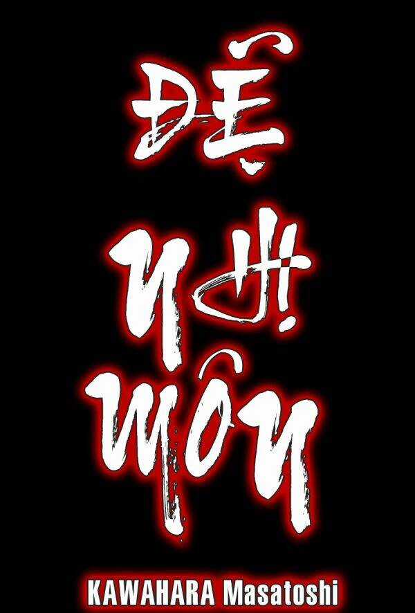 Truyền Nhân Atula Phần 3 Chapter 1 trang 6