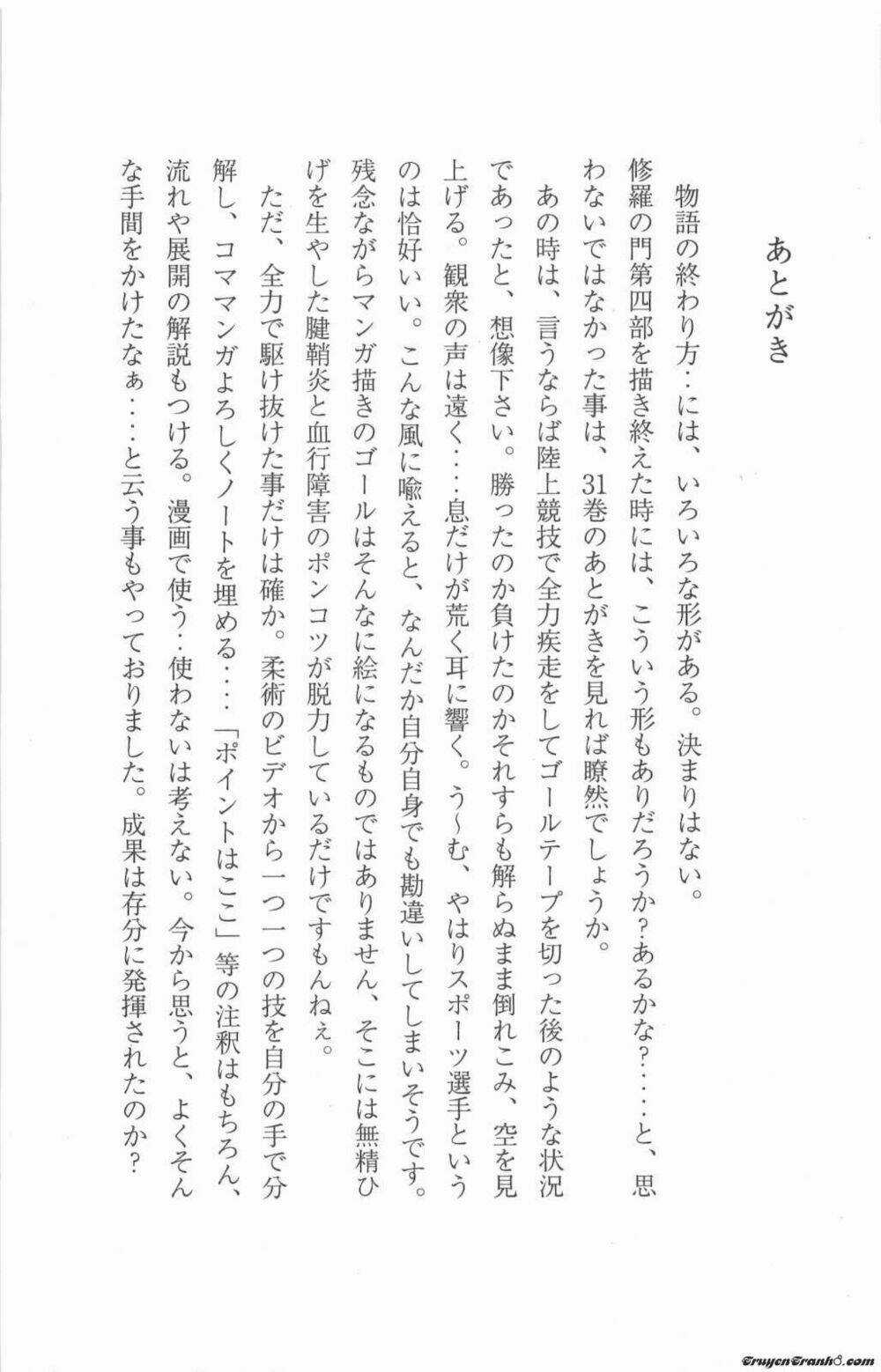 Truyền Nhân Atula Phần 3 Chapter 11 trang 22