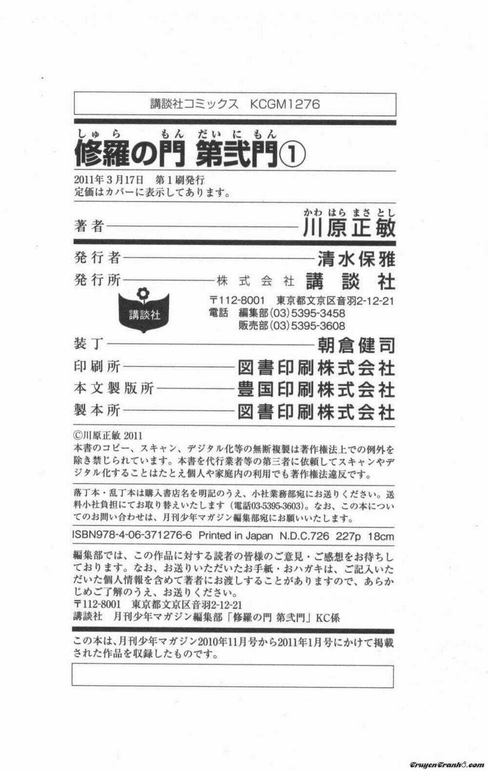 Truyền Nhân Atula Phần 3 Chapter 11 trang 27