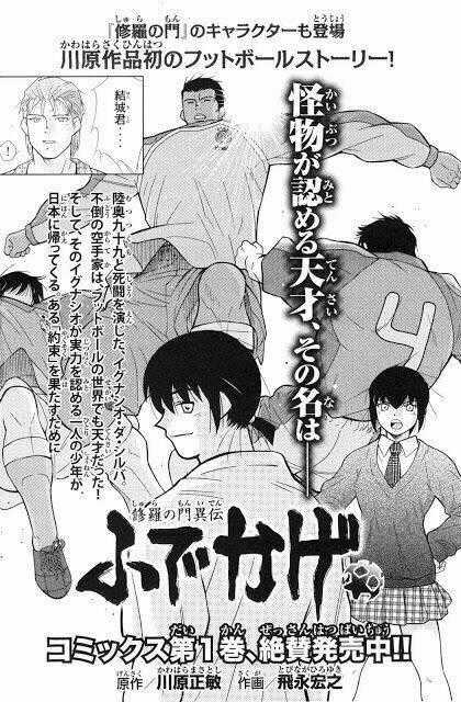 Truyền Nhân Atula Phần 3 Chapter 12 trang 26