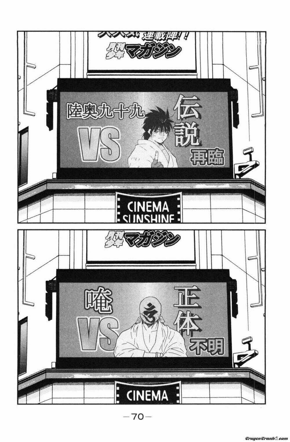 Truyền Nhân Atula Phần 3 Chapter 14 trang 18