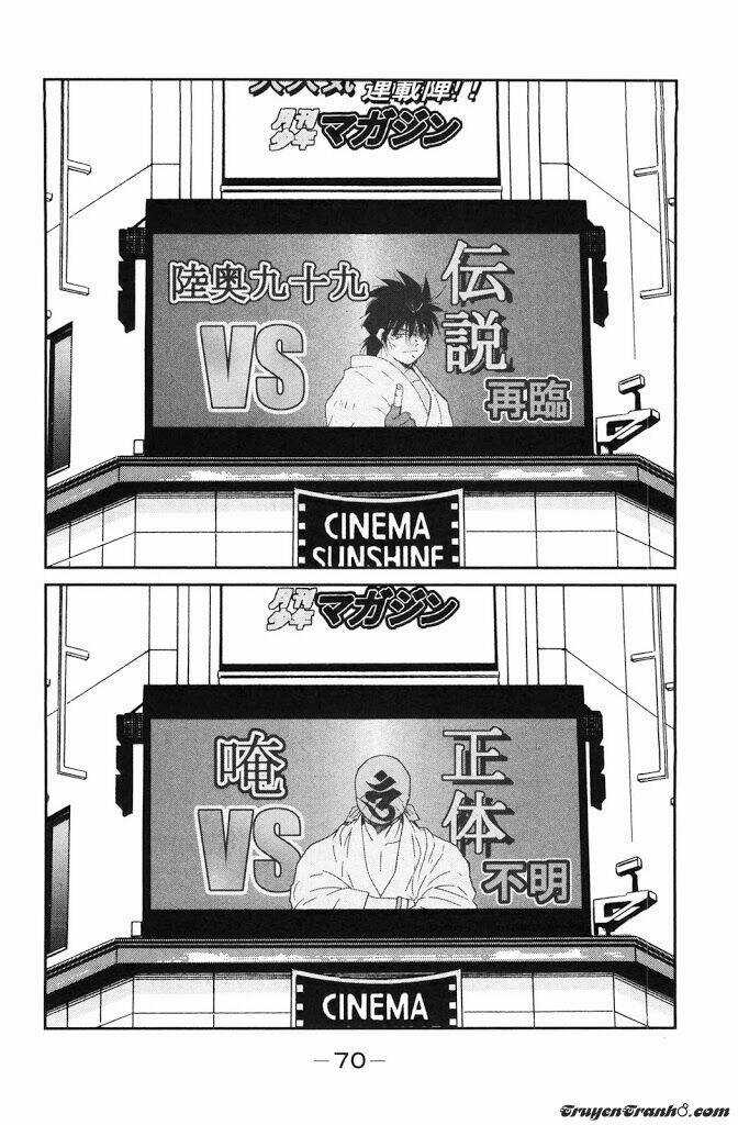 Truyền Nhân Atula Phần 3 Chapter 15 trang 2