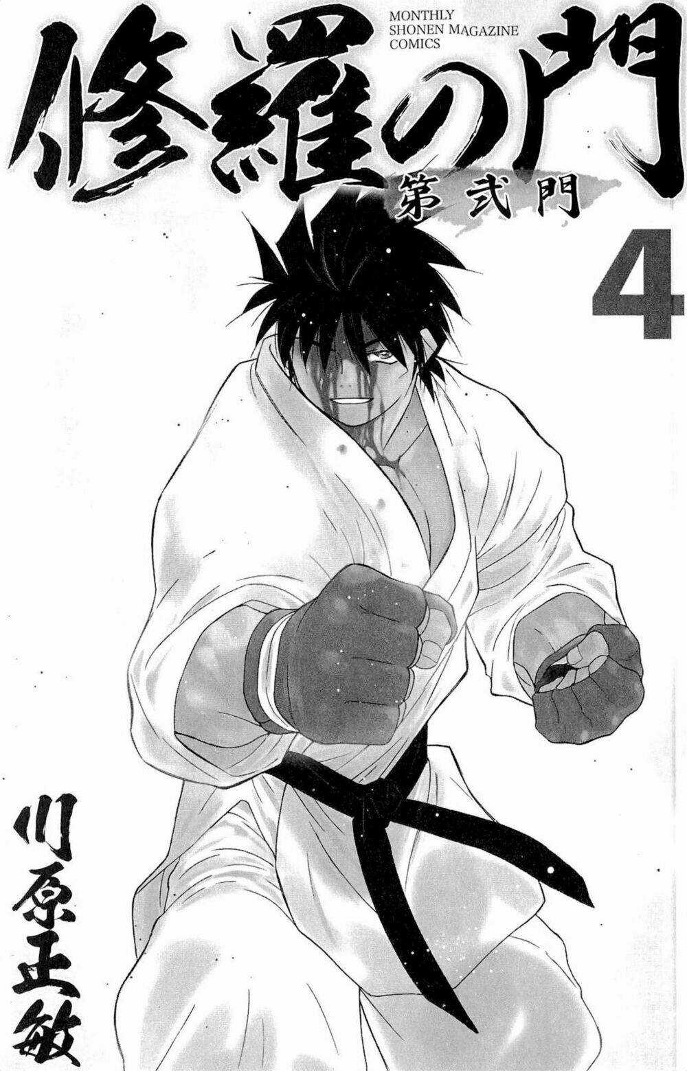 Truyền Nhân Atula Phần 3 Chapter 30 trang 3