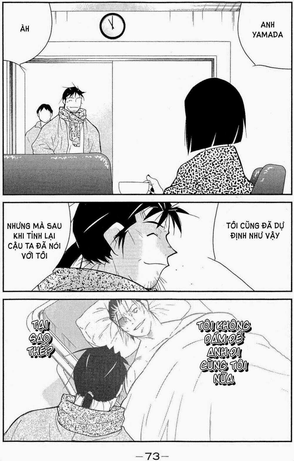 Truyền Nhân Atula Phần 3 Chapter 33 trang 3