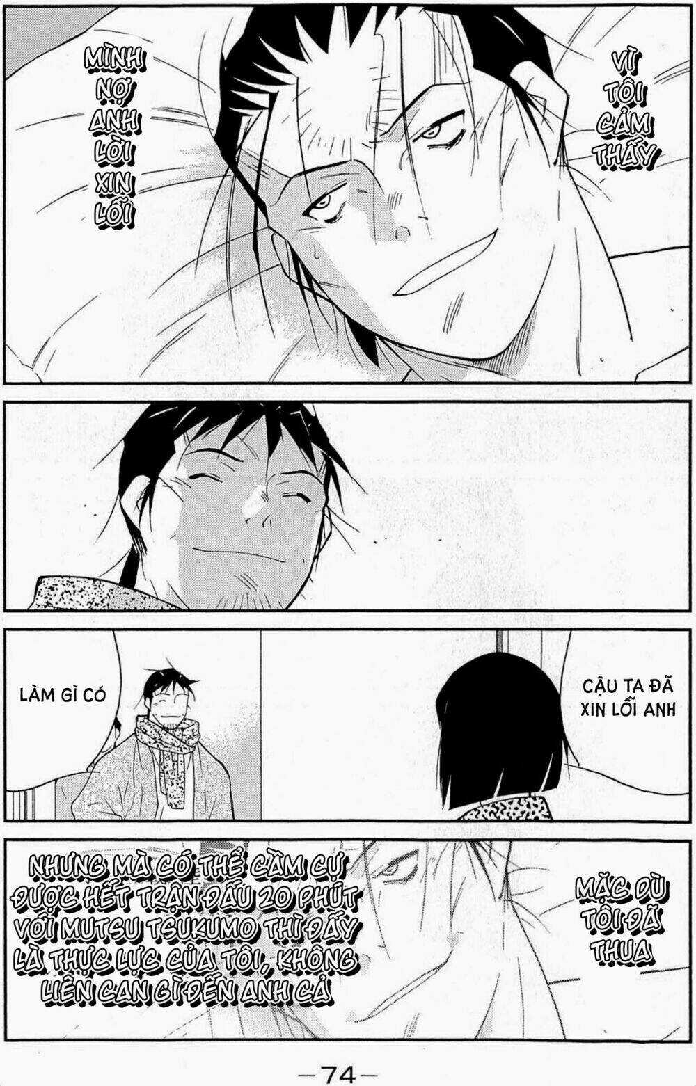 Truyền Nhân Atula Phần 3 Chapter 33 trang 4