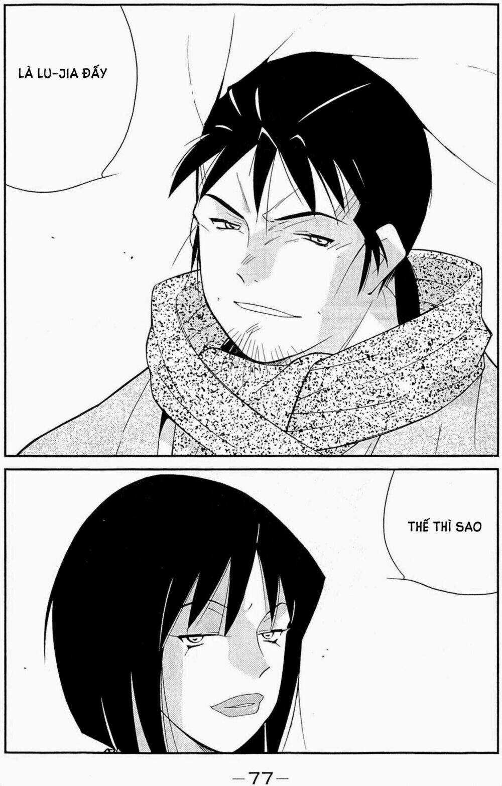 Truyền Nhân Atula Phần 3 Chapter 33 trang 7