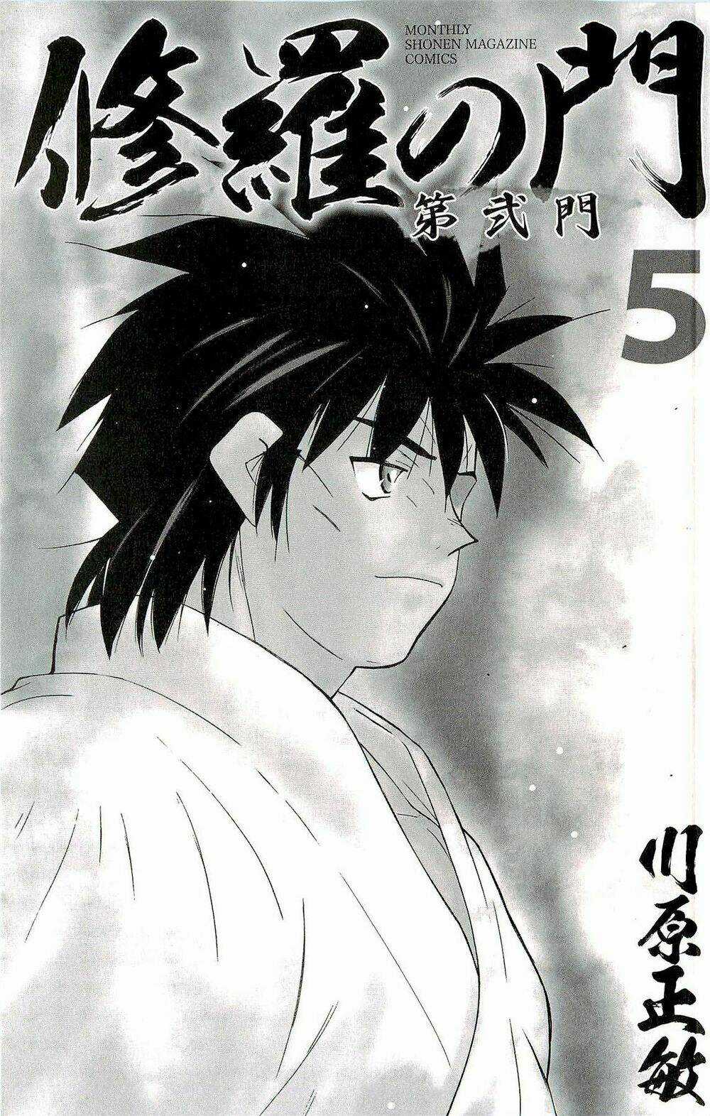 Truyền Nhân Atula Phần 3 Chapter 39 trang 2