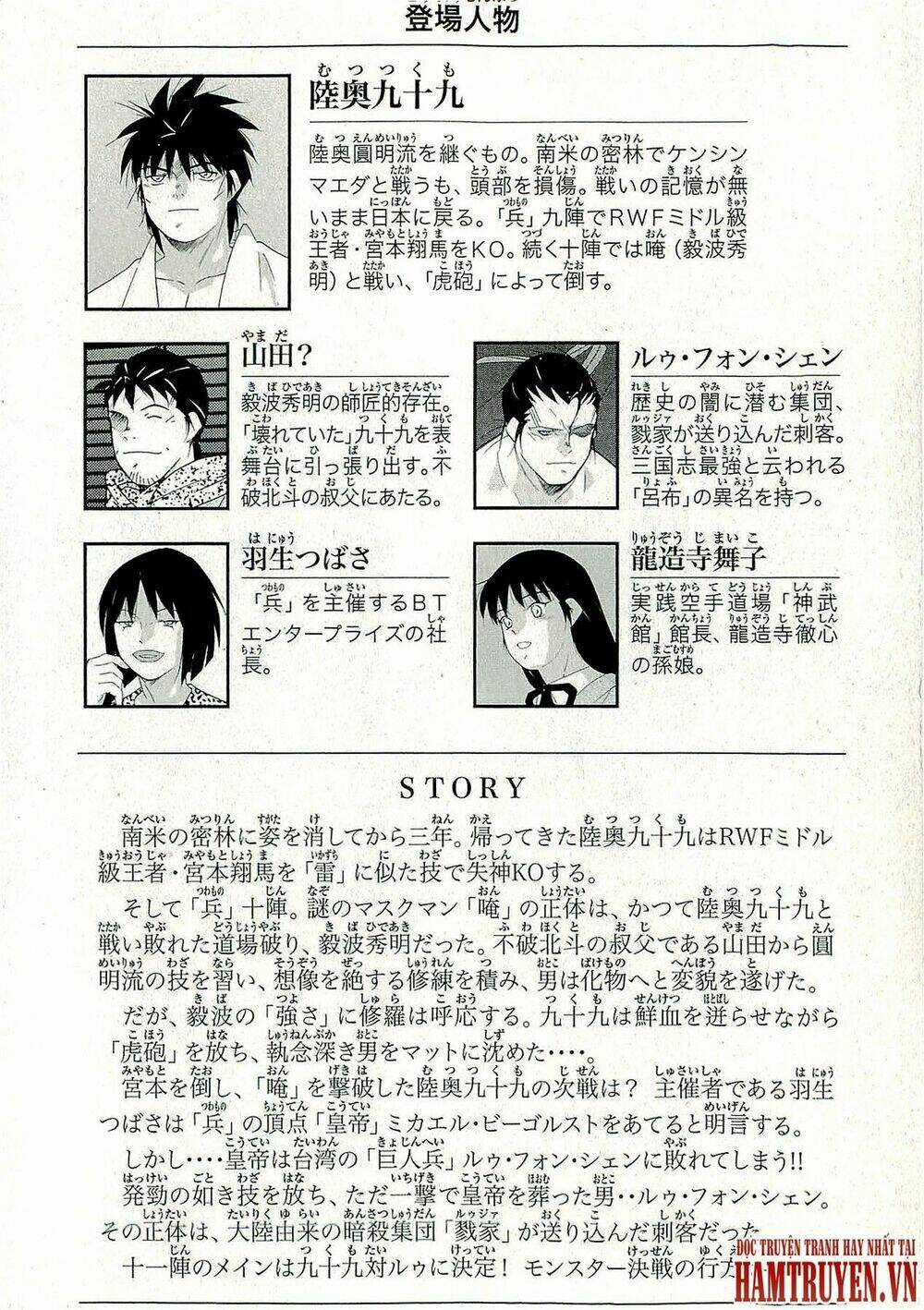 Truyền Nhân Atula Phần 3 Chapter 39 trang 5