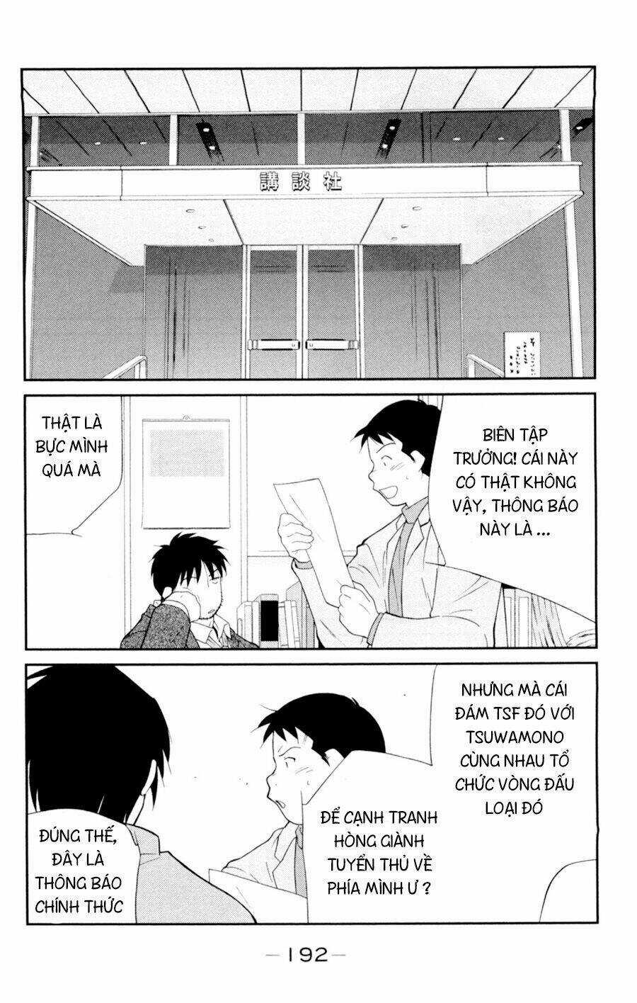 Truyền Nhân Atula Phần 3 Chapter 58 trang 25