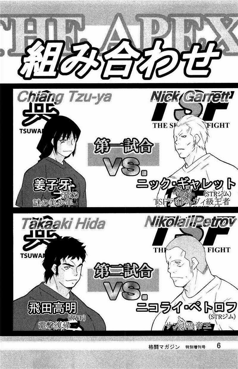 Truyền Nhân Atula Phần 3 Chapter 61 trang 14