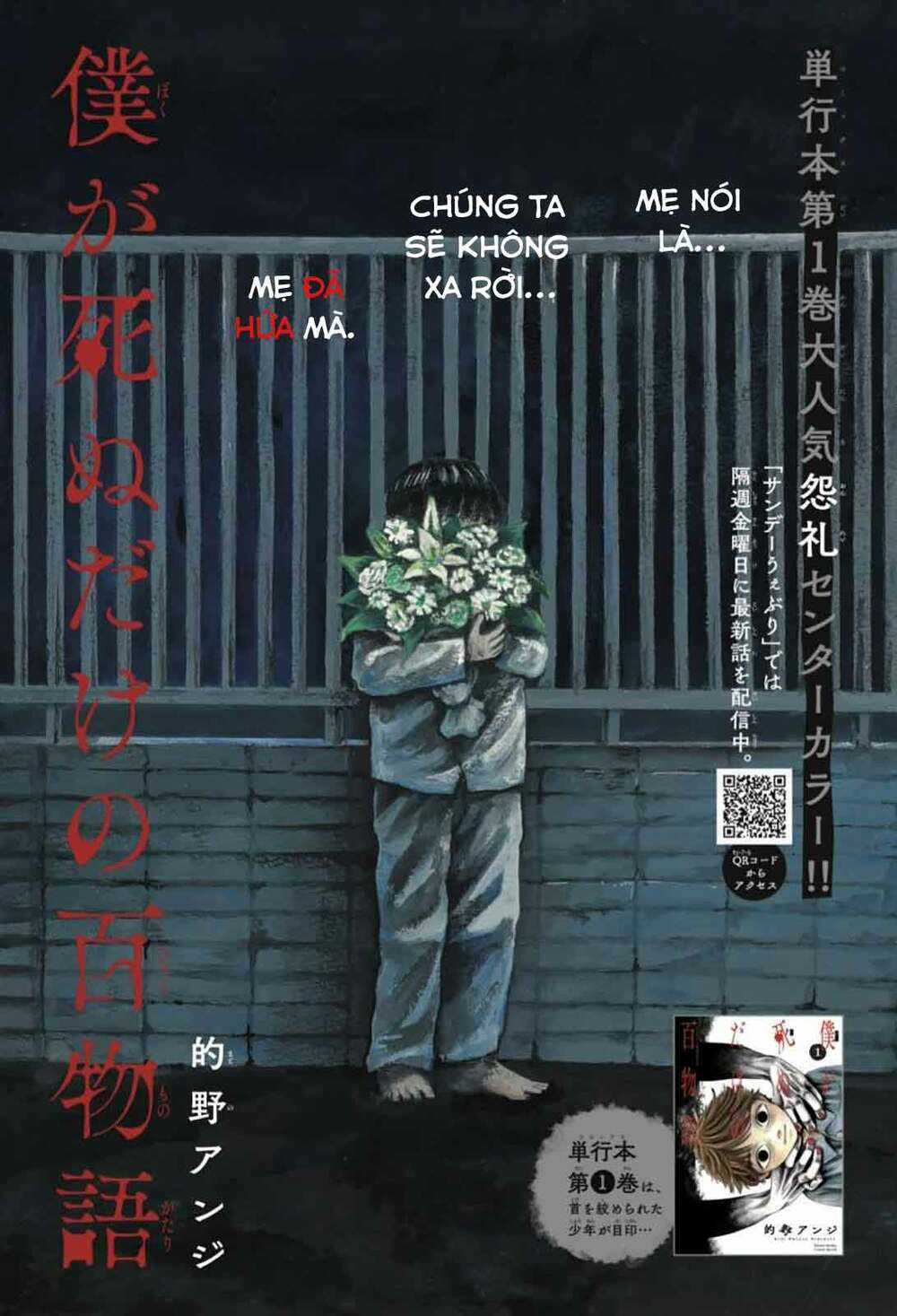 Truyền Thuyết 100 Câu Chuyện Ma Chapter 17 trang 1