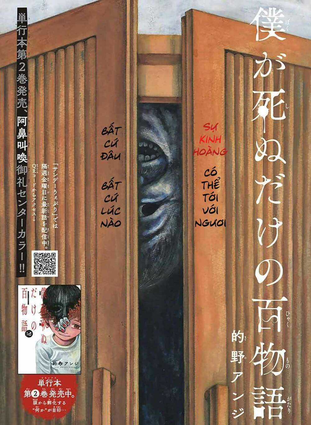 Truyền Thuyết 100 Câu Chuyện Ma Chapter 24 trang 1
