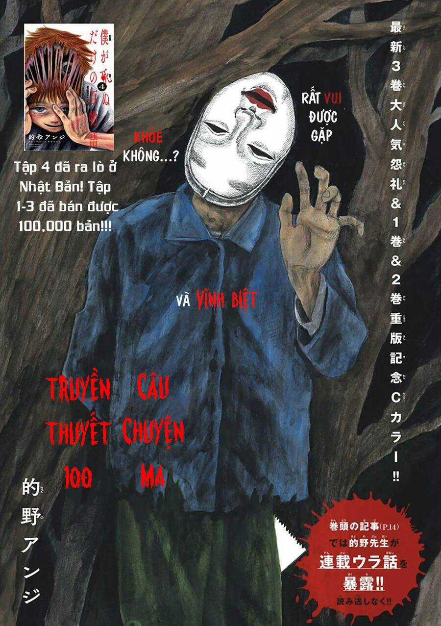 Truyền Thuyết 100 Câu Chuyện Ma Chapter 31 trang 1