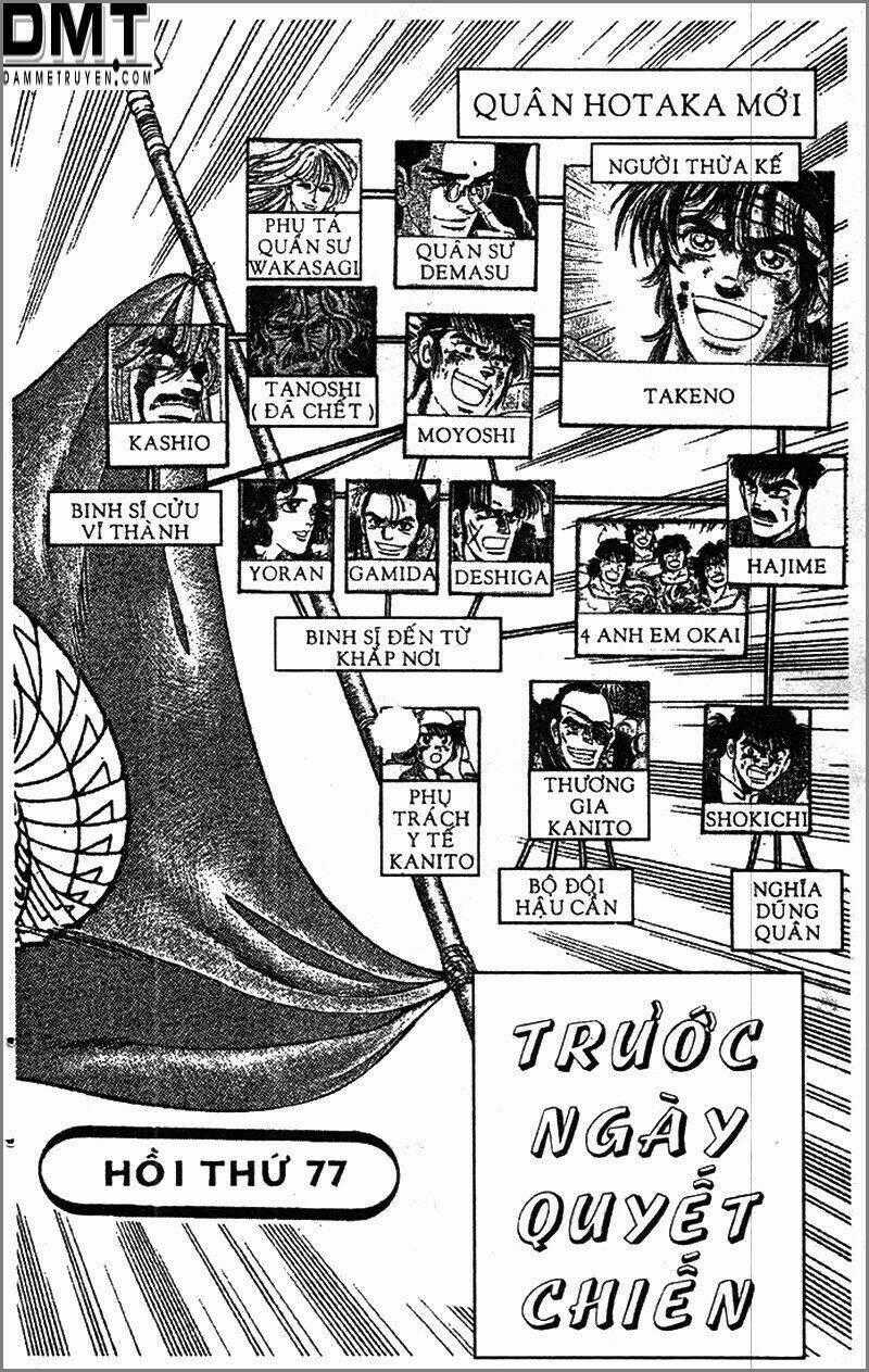 Truyền Thuyết Bá Vương Phần 2 - Vương Tử Takeru Chapter 77 trang 1