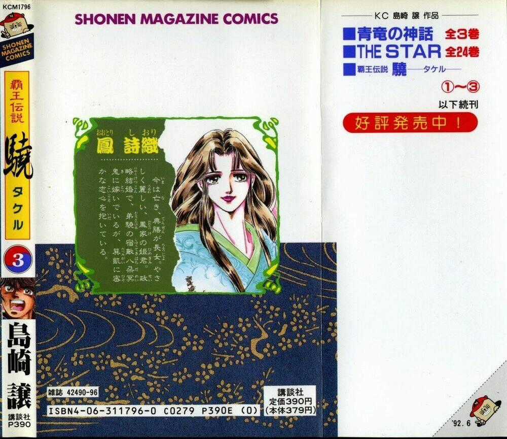 Truyền Thuyết Bá Vương Chapter 22 trang 20