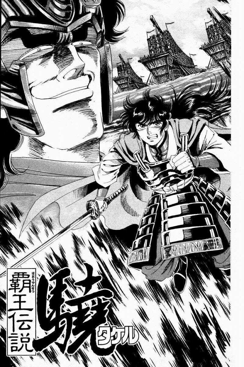 Truyền Thuyết Bá Vương Chapter 27 trang 2