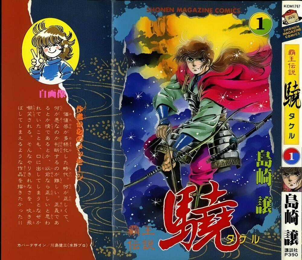 Truyền Thuyết Bá Vương Chapter 5 trang 22