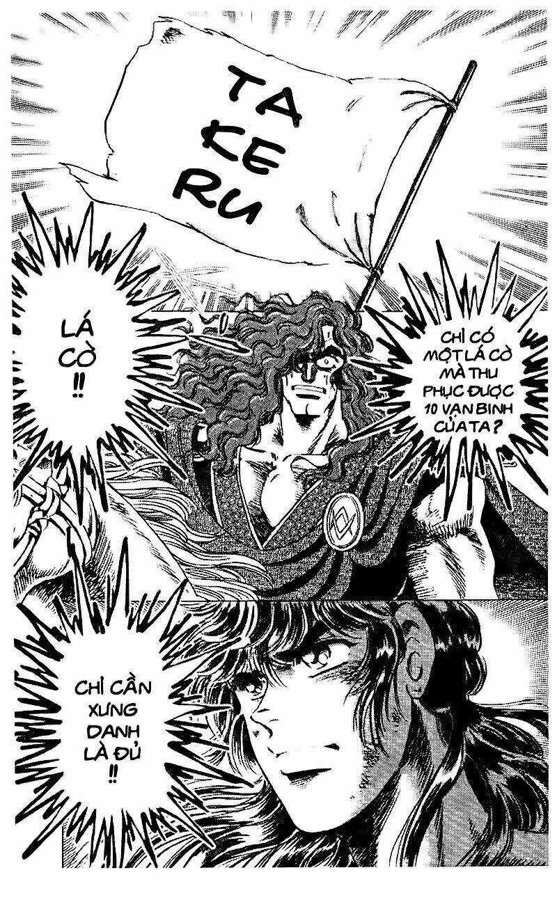 Truyền Thuyết Bá Vương Chapter 78 trang 16