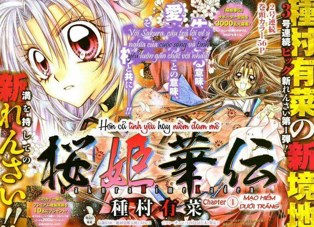 Truyền thuyết công chúa hoa anh đào Chapter 1 trang 3