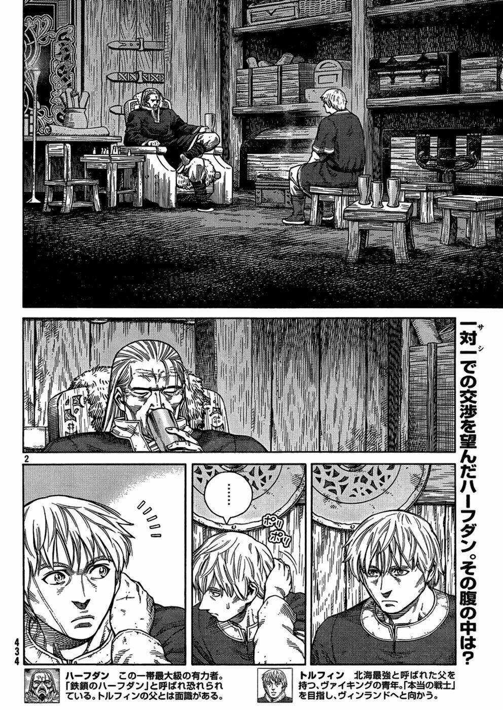 Truyền Thuyết Miền Đất Hứa Chapter 105 trang 1