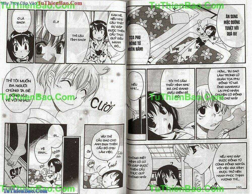 Truyền Thuyết Thiên Cẩu Chapter 13 trang 75