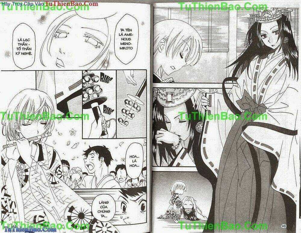 Truyền Thuyết Thiên Cẩu Chapter 14 trang 23