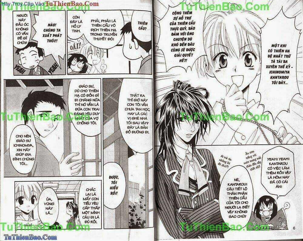 Truyền Thuyết Thiên Cẩu Chapter 2 trang 3