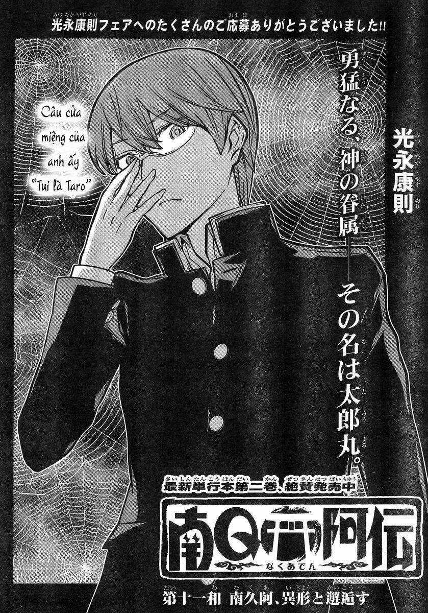 truyền thuyết về nakua Chapter 11 trang 3