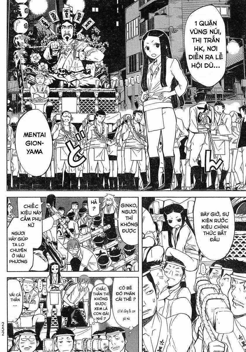 truyền thuyết về nakua Chapter 12 trang 16