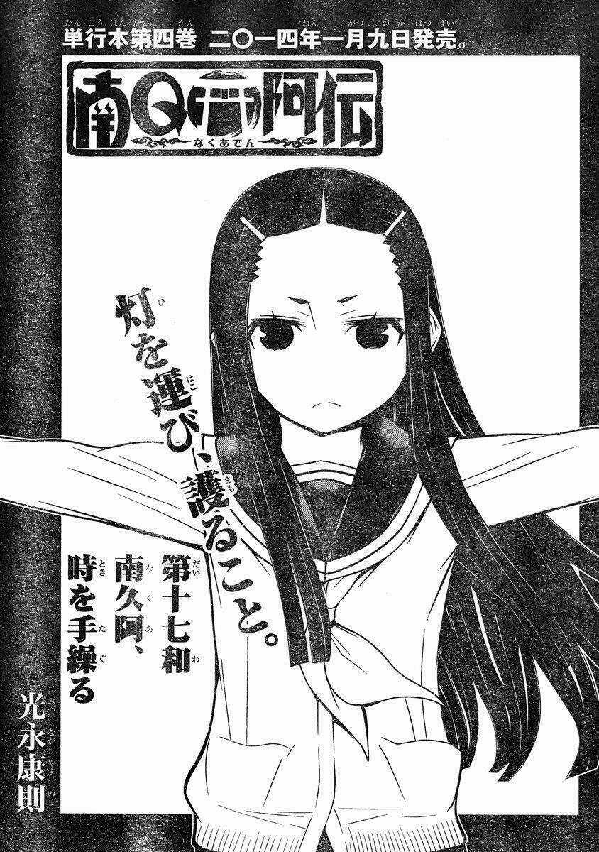 truyền thuyết về nakua Chapter 17 trang 2