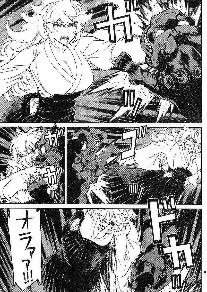 truyền thuyết về nakua Chapter 25 trang 14