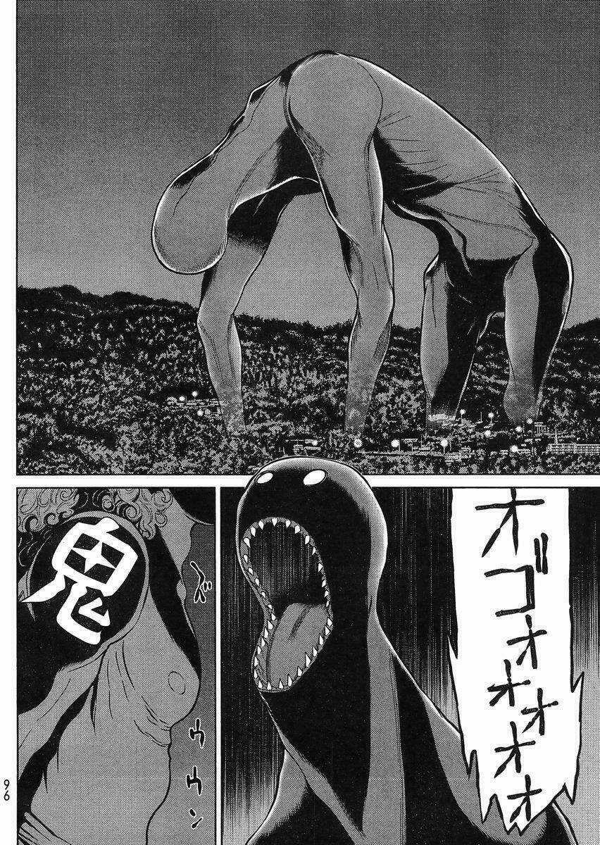 truyền thuyết về nakua Chapter 25 trang 19