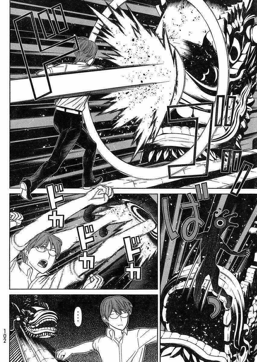 truyền thuyết về nakua Chapter 25 trang 24